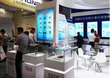 CIIF 2019九月上海 华北工控奏响工业自动化嵌入式计算机产品强音
